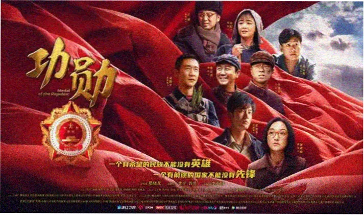 good电影在线观看高清首页海报